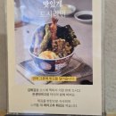 아따맘 | 성수 텐동 온센 튀김맛집 솔직 후기!민생지원금 가능