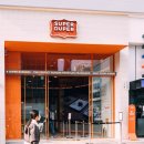 강남슈퍼 이미지