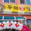 삼양모텔
