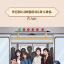 브레인 퍼즐 이미지
