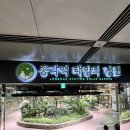 대왕푸드(송현점) | 경복궁 야간개장 (인사동 나들이)