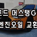 진진모터스 이미지