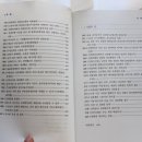 부동산 생활법률 이미지