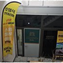 목동스크린골프클럽 이미지