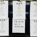 백상구내식당