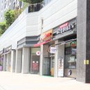 우리할매떡볶이가재울점