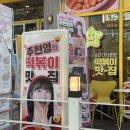 파리바게뜨 아산테크노밸리점 이미지