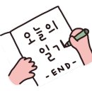 프라이빗천안점 이미지