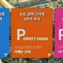 우성고덕타워 이미지