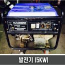 대우발전기산업