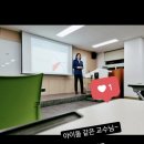 대구대학교 재활과학대학원 | 대구대학교 재활과학 대학원 강의