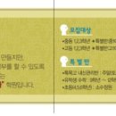리더스 블랙박스 학원