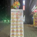 피자스쿨용인 이미지