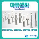 성민엔지니어링