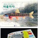 에코&드림교육센터