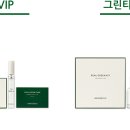 이니스프리군자역점