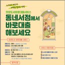 군산서적 이미지