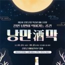 한잔어때 이미지