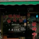 낀알로이알로이