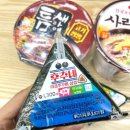 틈새라면&김밥