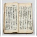 평창 상원사 목조문수보살좌상 및 복장유물 이미지