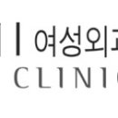 유앤미여성외과의원 이미지