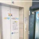 단국대학교치과대학 부속치과병원 이미지