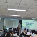 평생교육진흥원 | [한국디지털교육원] 부산여성가족과평생교육진흥원 보조강사 후기 — 3일차 마지막날