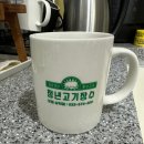 청년고기장수삼척점 이미지