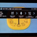 보이스 노래연습장 이미지