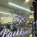 관악로24길 | 서울대입구역 빵집 개인 베이커리 박쿤스트 | 독일 국가공인 제빵 장인의 12년 경력 감동 받은 후기