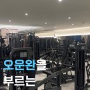 좌동순환로 301 네이버블로그