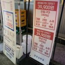 이불고기 이미지