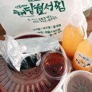 해담월성찜 이미지