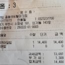 핵밥 중동센트럴파크점 | 부천맛집 - 핵밥(신중동역맛집, 내돈내산, 원주민, 부천맛집, 가격, 후기, 메뉴, 웨이팅, 영업시간...