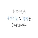 원조떡방