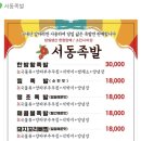 군산농약사 이미지