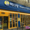 연향다방
