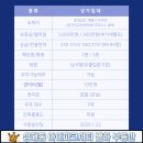 별하공인중개사사무소 이미지