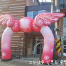 돌곶이어린이집 이미지