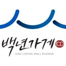 에펠제화 - 장흥군 중앙로 45-1 | 에펠제화