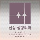 다듬성형외과의원 | 안면윤곽 붓기 후기 속 변화와 안정적인 안착 과정