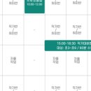 에땅블루제주 이미지