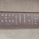 광천돼지국밥 이미지