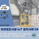 (주)엔키이앤씨 이미지