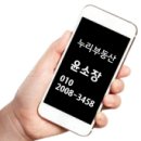 동부8길 이미지