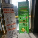 비사벌목욕탕 | 창녕레인보우호텔에 현블리와 다녀온 솔찍후기