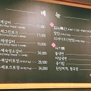 (주)벙구갈비 응암점 네이버블로그