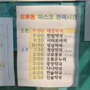 한솔프라자약국 이미지