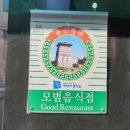 정가네손칼국수 - 화성시 동탄순환대로 127-19 | 정가네손칼국수